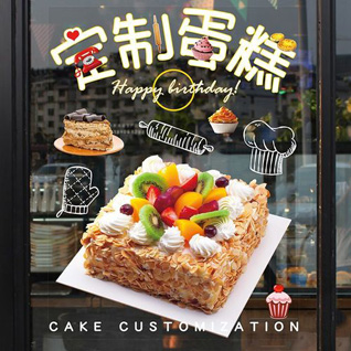 山东济宁邹城市中心店镇西章后村蛋糕预定